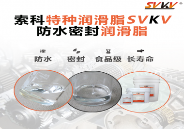 沒想到！一個(gè)水龍頭需要涂抹防水密封潤(rùn)滑脂的位置這么多？