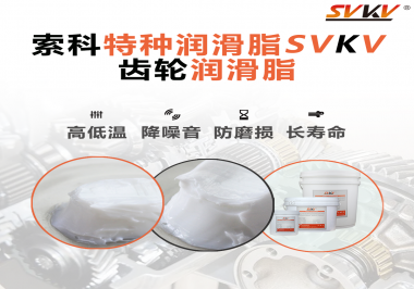 你知道電鉆使用的是哪種潤(rùn)滑脂最合適嗎？索科告訴你！