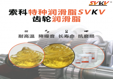 你知道齒輪使用潤滑油脂能獲得什么收益嗎？