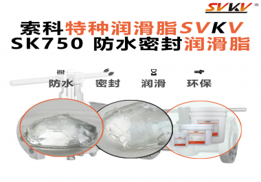 設備進水卡死？不要忽略了這層“隱形防水盾”！