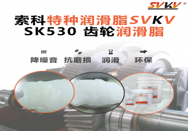 齒輪一旦卡死，生產全線停擺！減速機廠都在悄悄用的潤滑秘訣