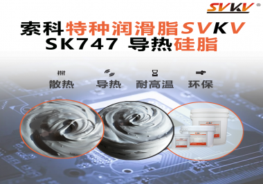 散熱不是簡單的拼風扇，真正決定穩定性的，是這一層硅脂