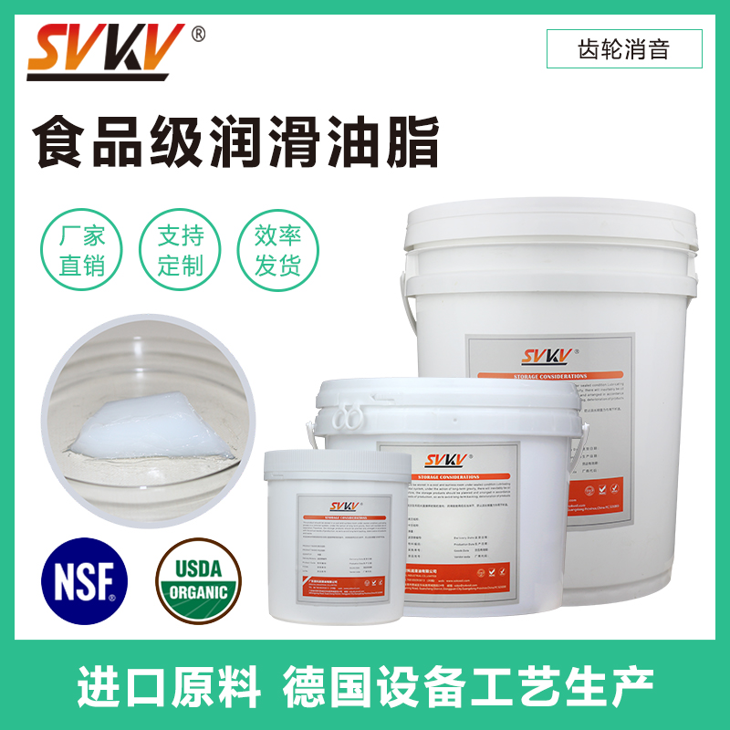 食品級潤滑油不小心接觸到食品,食品還可以賣嗎？